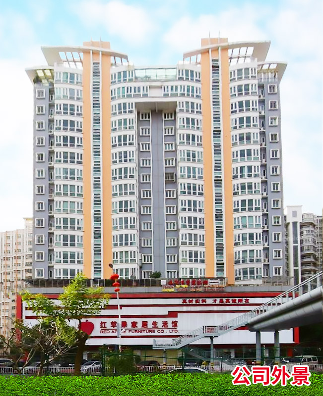 盛大公司外景.jpg