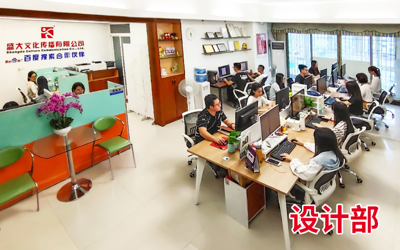 盛大设计部.jpg