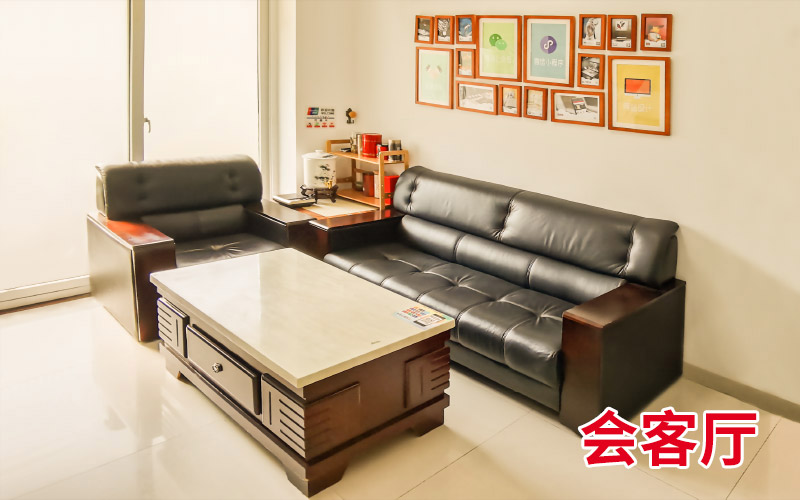 盛大会客厅.jpg