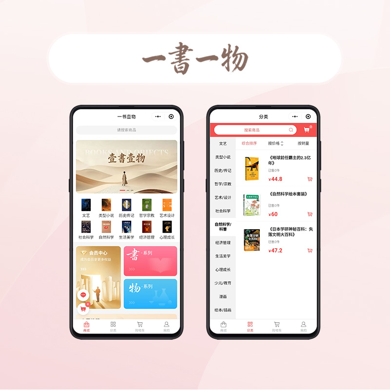 汕头市潮明文化传播有限公司